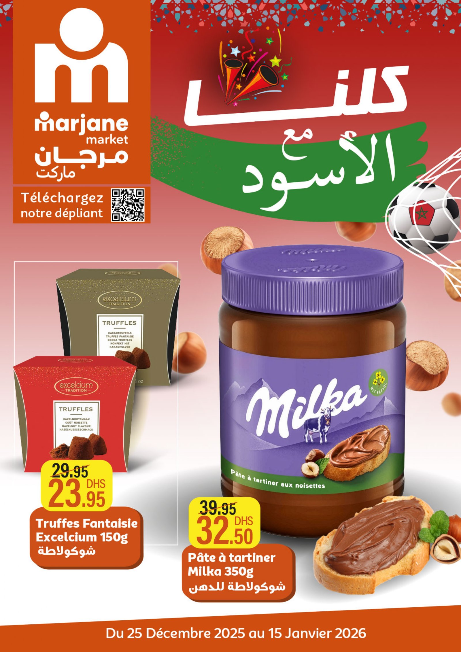 Catalogue Marjane Market janvier 2026